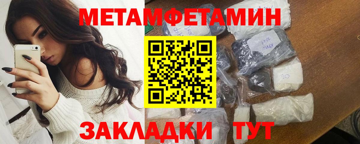 АМФЕТАМИН  Амфетамин VHQ  Вход с VPN  Белгород 