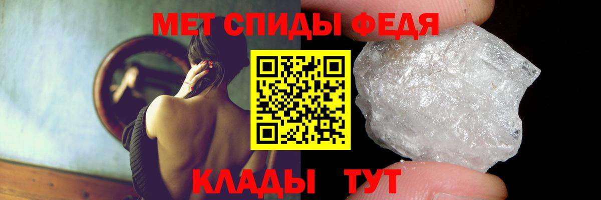 Амфетамин Premium Белгород