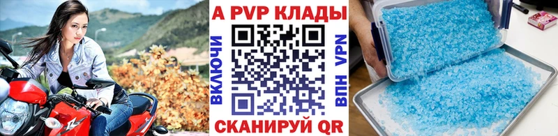 Alpha-PVP VHQ  даркнет формула  Белгород  что такое наркотик 