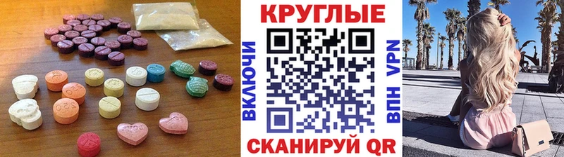 купить наркоту  Белгород  Экстази 99% 