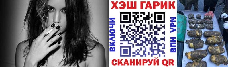 ГАШ Premium  ссылка на мегу ТОР  Белгород 