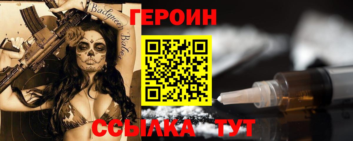 ЭКСТАЗИ Белгород