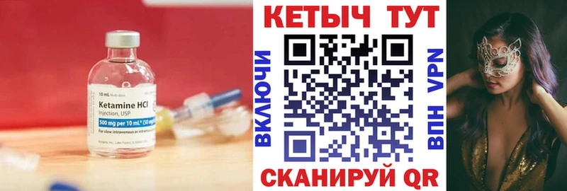 КЕТАМИН ketamine  Белгород 