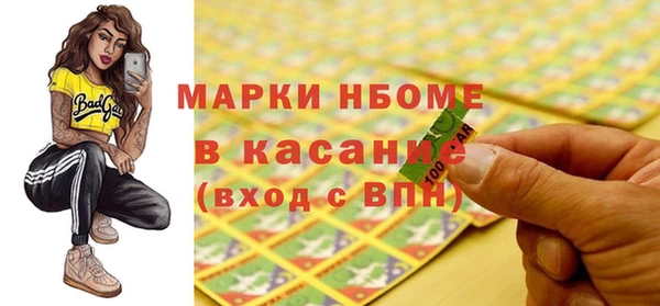 мефедрон мука Горняк