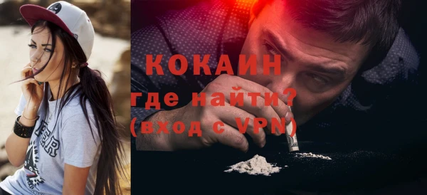 ешки Горнозаводск