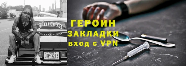 мефедрон мука Горняк