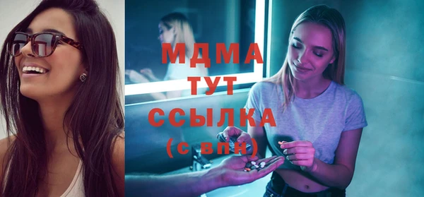 ешки Горнозаводск