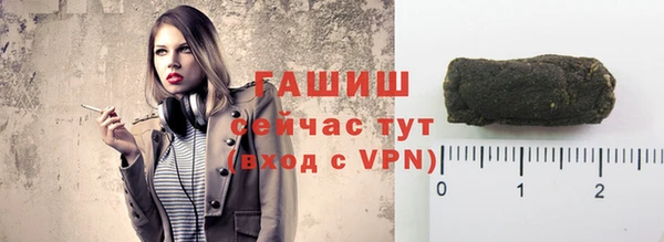 мефедрон мука Горняк