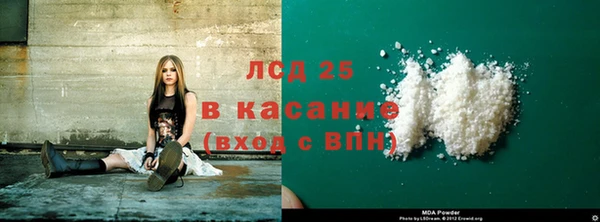 MDMA Premium VHQ Горно-Алтайск