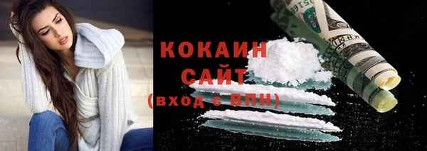 мефедрон мука Горняк