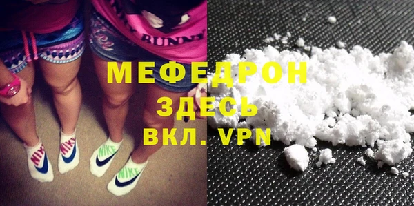 ешки Горнозаводск