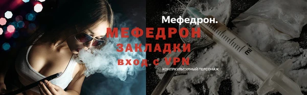 ешки Горнозаводск