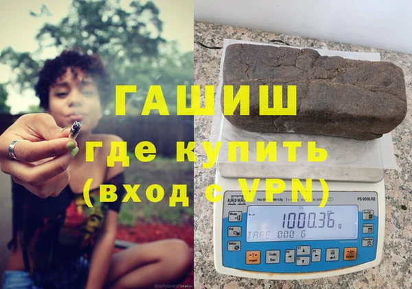 MDMA Premium VHQ Горно-Алтайск