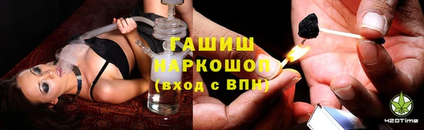 мефедрон мука Горняк