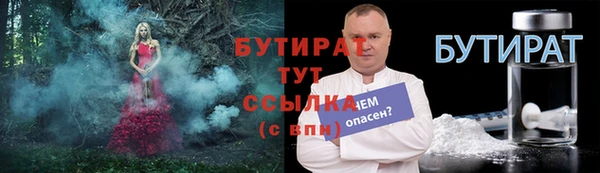 мефедрон мука Горняк