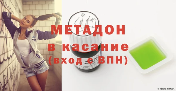 MDMA Premium VHQ Горно-Алтайск