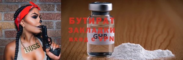 ешки Горнозаводск