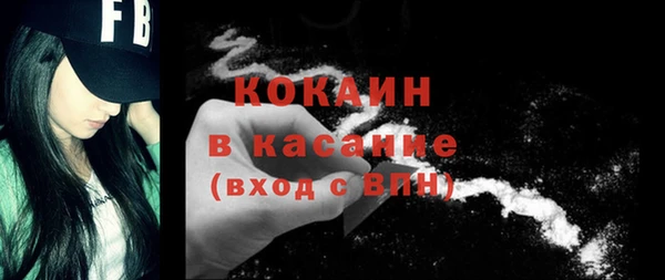марки nbome Сосновка