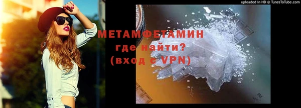 мефедрон мука Горняк