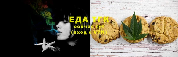 мефедрон мука Горняк