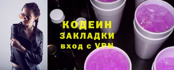 ешки Горнозаводск