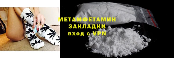 ешки Горнозаводск