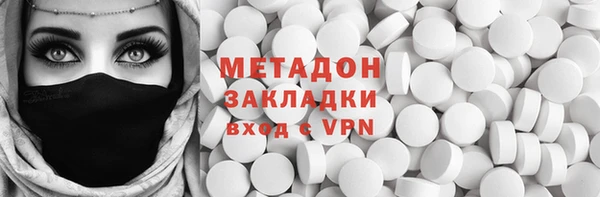 MDMA Premium VHQ Горно-Алтайск