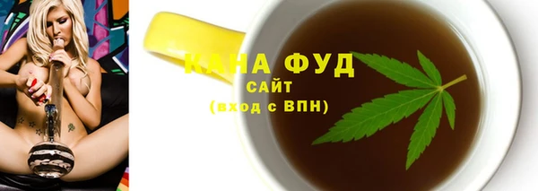 мефедрон мука Горняк
