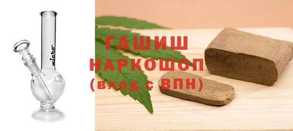 MDMA Premium VHQ Горно-Алтайск