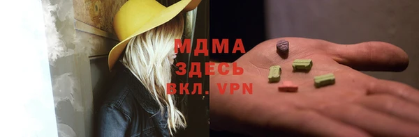 мефедрон мука Горняк