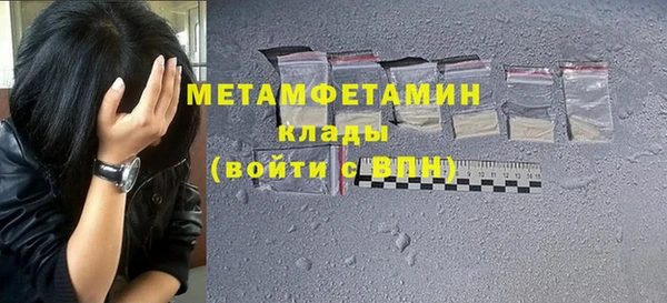 ешки Горнозаводск