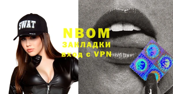 MDMA Premium VHQ Горно-Алтайск