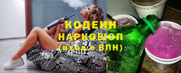 MDMA Premium VHQ Горно-Алтайск