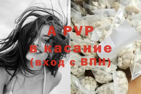 MDMA Premium VHQ Горно-Алтайск