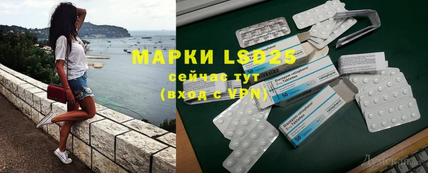 MDMA Premium VHQ Горно-Алтайск