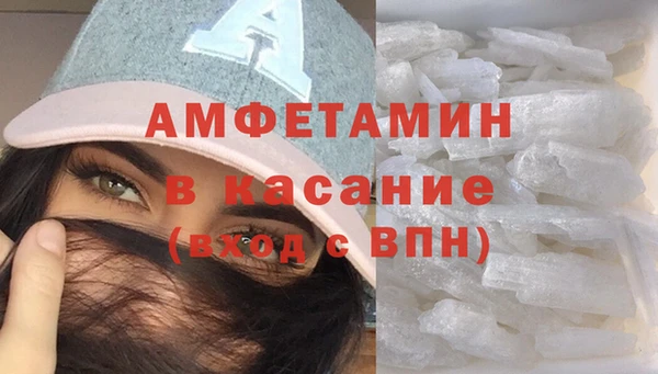 MDMA Premium VHQ Горно-Алтайск