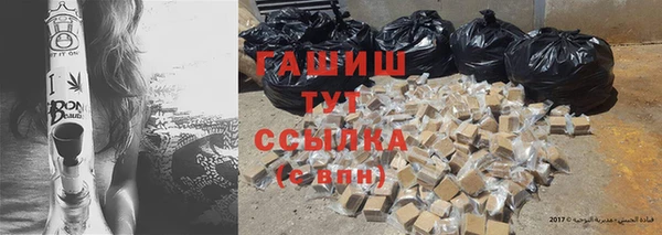 MDMA Premium VHQ Горно-Алтайск