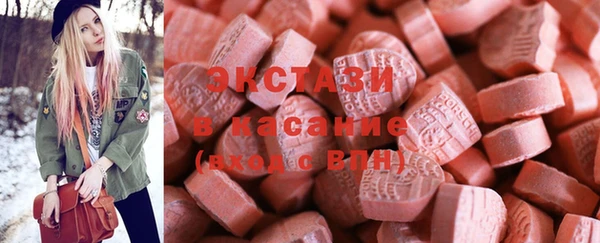 MDMA Premium VHQ Горно-Алтайск