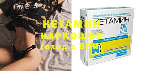 MDMA Premium VHQ Горно-Алтайск