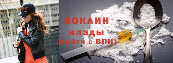 мефедрон мука Горняк