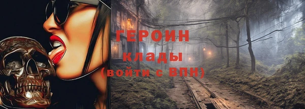 мефедрон мука Горняк
