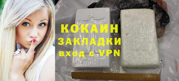 ешки Горнозаводск