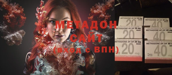 MDMA Premium VHQ Горно-Алтайск
