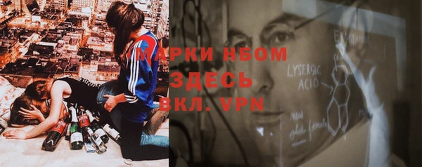 ешки Горнозаводск