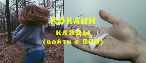 мефедрон мука Горняк