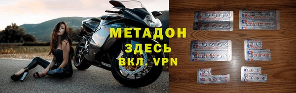 мефедрон мука Горняк