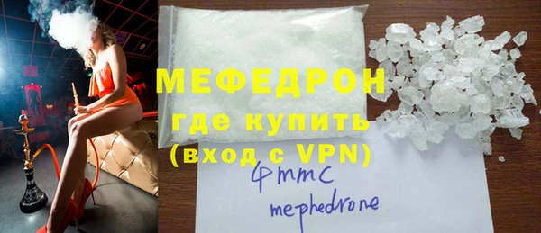MDMA Premium VHQ Горно-Алтайск