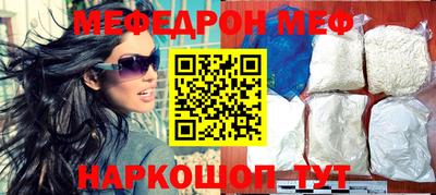 соль ск Апшеронск