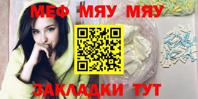 кристаллы Аргун