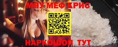 молекула духа Балаково